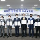 소방안전관리도시 이미지