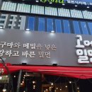 해운대 고메밀면 이미지