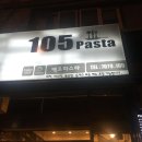 백오파스타 이미지