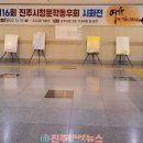 진주시청구내식당 이미지
