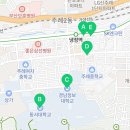 이마트24 주례본점 이미지