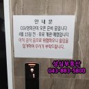 충북혁신도시 CGV 상가 센텀 CGV 타워 유일 영화관 이미지