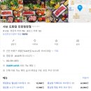 세월천로25번길 안남로 | 인천핫플 샤브샤브맛집! 샤브도화담에서 아빠랑 든든한 샤브샤브 데이트 후기 &gt;_&lt;