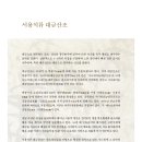 류상철 이미지