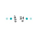 알리아벳 이미지