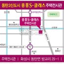 중흥1번지공인중개사사무소 이미지