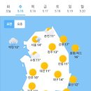 오늘의 날씨🌞☔️☃️, 2024년 5월 15일 수요일 이미지