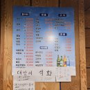 어가싱싱회종합어시장