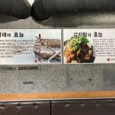 명태천국명태조림감자탕 이미지