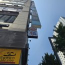 스시타임 | 상봉 스시 1988 런치타임 내돈내산 후기