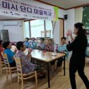 적림리경로당 이미지