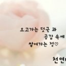 (주)효소세상 이미지