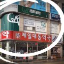 차명희관리샵