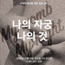 움여성한의원 이미지