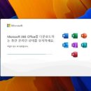 오피스 실무 (한글,엑셀,파워포인트) 이미지