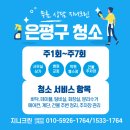 지니보습학원 이미지