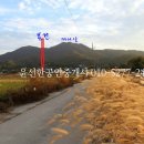마니산자락