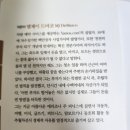 부자가 되는 공식 부의 추월차선 엠제이 드마코 독서후기1