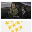 추억식당