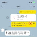 강서구청 가양동별관 이미지