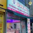 요아또 젤라또 요거트아이스크림 이미지