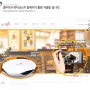 기업홈페이지가격 저렴한 업체 소개해요