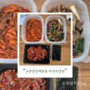 손찬반찬백화점부천직영점 이미지