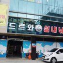 하양낚시 이미지