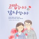 태권도움직임연구소