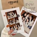 캐치미 | 부산 광안리 셀프사진관 캐치미 스튜디오 상세 후기