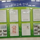 효제가족심리상담센터 이미지