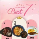 스툰 이미지