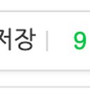 조아저씨곱창 이미지