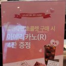 투썸플레이스오산시티