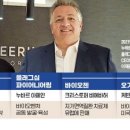 신화바이오 이미지