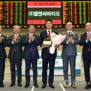 ㈜엘앤씨바이오 이미지