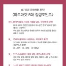연극 내 엄마 수연씨 티스토리