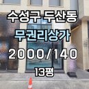 J2495 네이버블로그