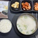 맛있는한우 - 부천시 원미구 도약로 13 | 맛있는한우