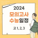 꿈샘국어학원