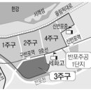 주공1단지 이미지
