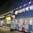 다하누AZ쇼핑수진역점 이미지