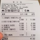 어하고개로 이미지