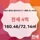 광교포스코공인중개사사무소 이미지