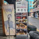 육층약국 이미지