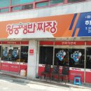 사청경로당 이미지