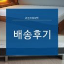 라온리빙 이미지
