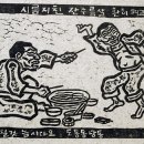 오윤
