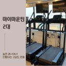 포미 이미지