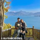 충주요트장 이미지